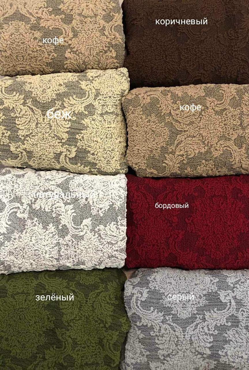 chehol-na-divan-i-kresla-zhakard-milano-colors