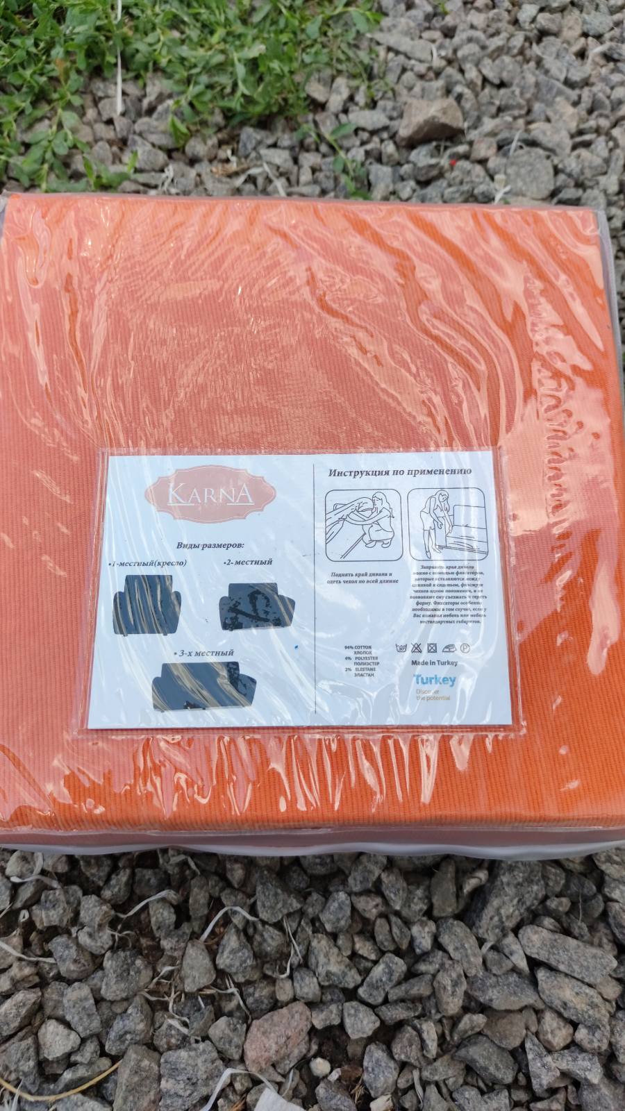 chohol-jackard-terakot