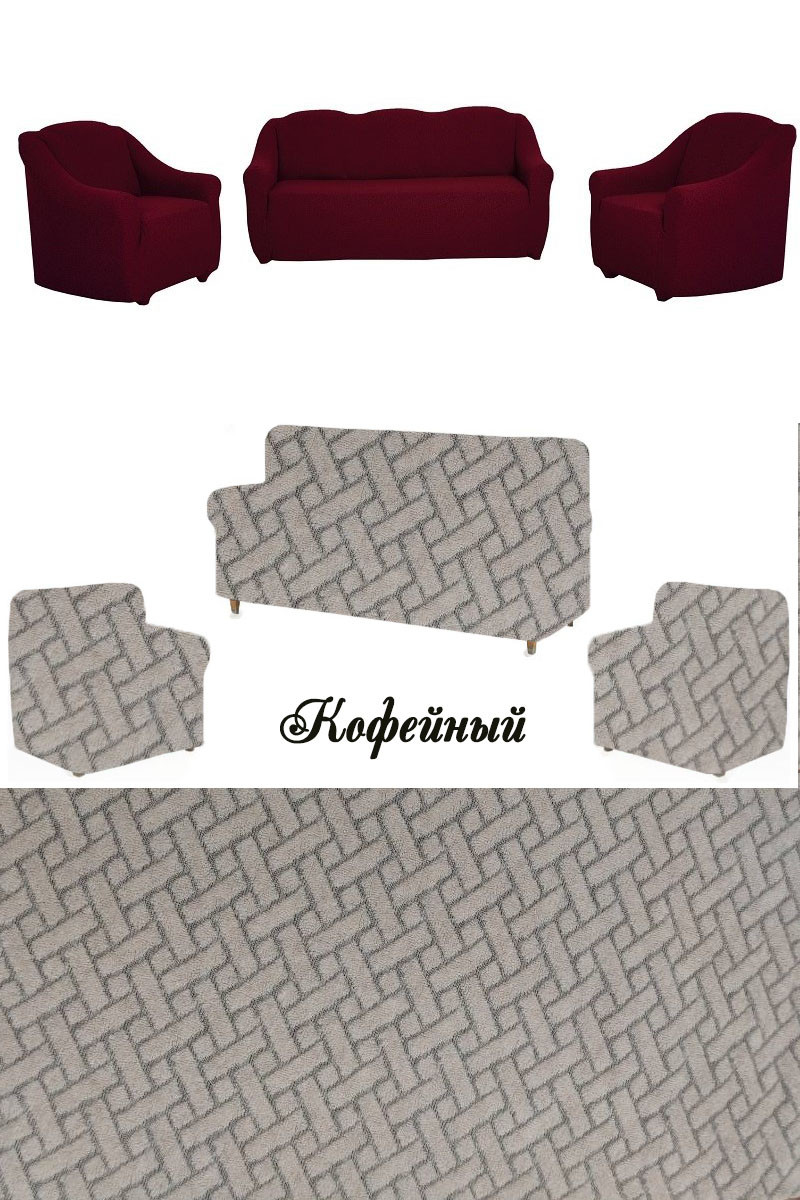 chehol-kirpich-coffee