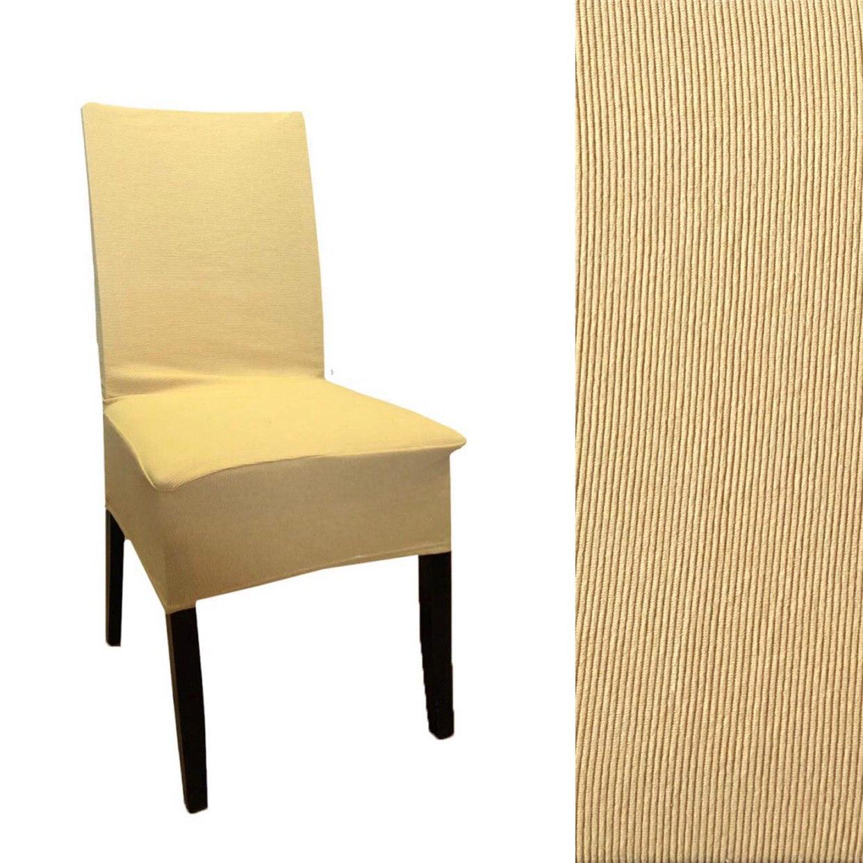 chehol-stul-polosa-yellow