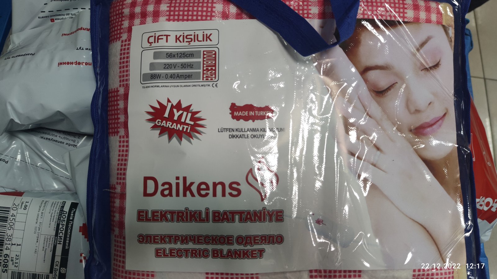 electro-prostin-56-125