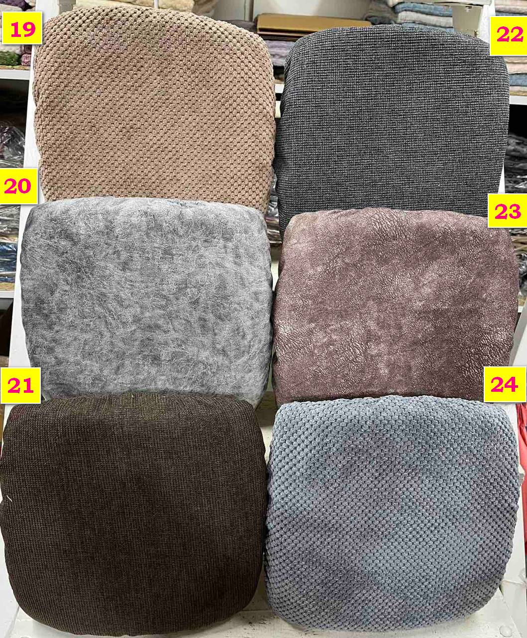 cover-chair-square-4(1)