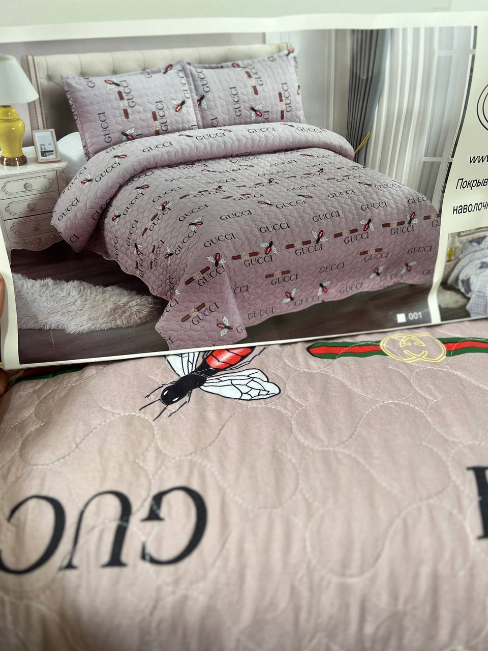 pokryvalo-brand-stebanoe-220-240-17